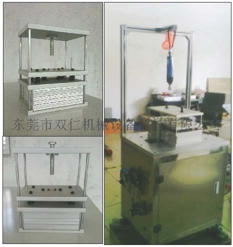 烘(hōng)烤夾具(baking夾具(jù)）